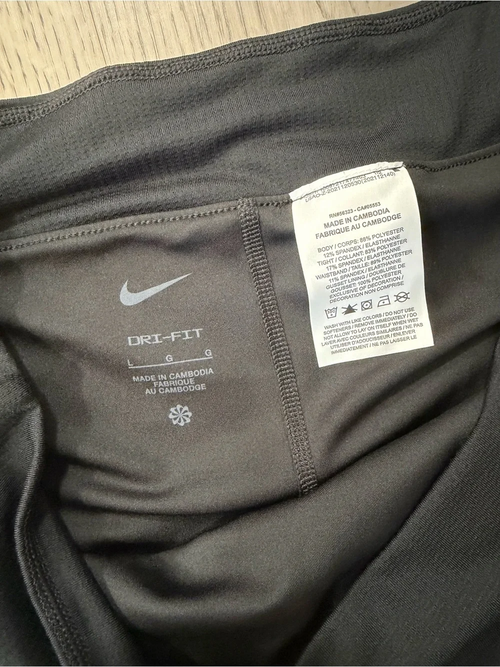 Nike Athletic Skirt